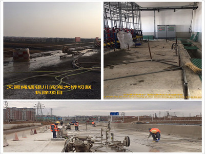 同心县清水湾大桥箱梁静力切割拆除 同心县清水湾大桥箱梁静力切割拆除