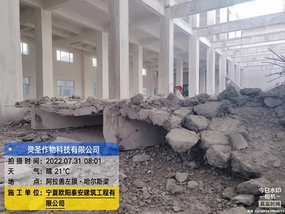 圣灵作物科技有限公司