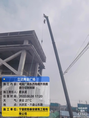 商业广场东西炮楼外挑静力切割拆除