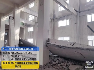 圣灵作物科技有限公司