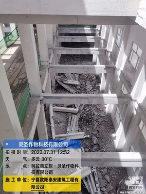 圣灵作物科技有限公司