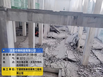 圣灵作物科技有限公司